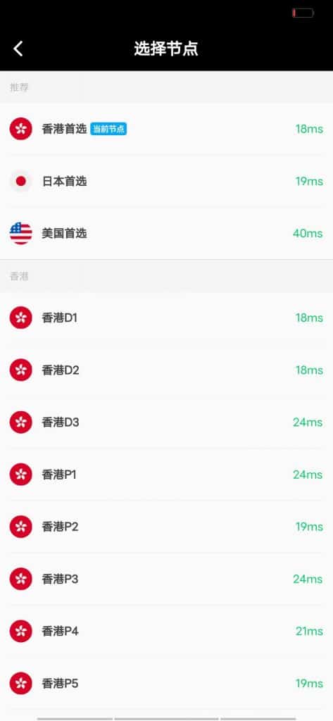 账号注册页面